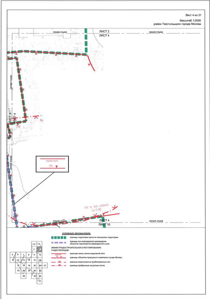 Постановление Правительства Москвы от 28.04.2020 N 499-ПП "Об утверждении проекта планировки территории транспортно-пересадочных узлов "Печатники" и "Текстильщики"