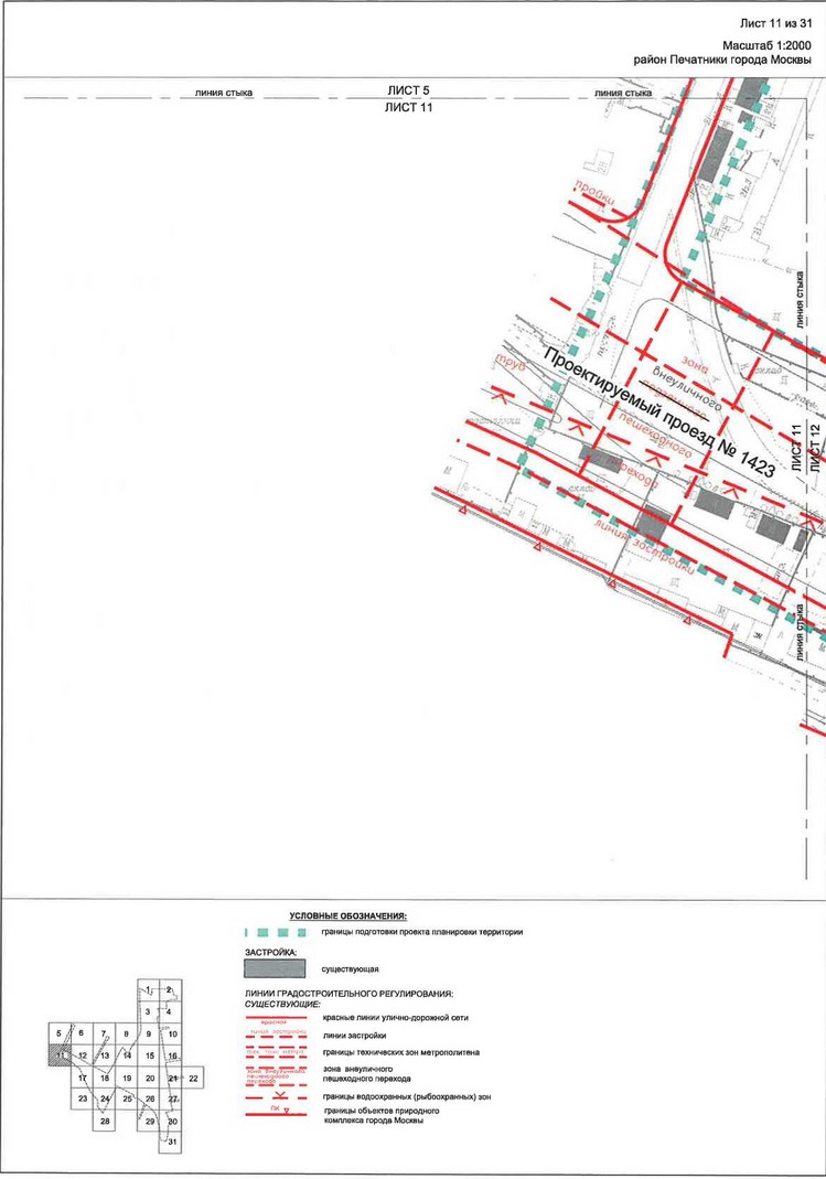 Постановление Правительства Москвы от 28.04.2020 N 499-ПП "Об утверждении проекта планировки территории транспортно-пересадочных узлов "Печатники" и "Текстильщики"