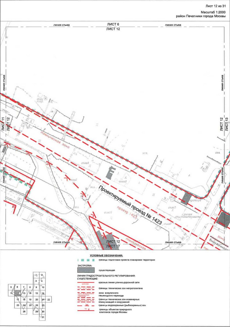 Постановление Правительства Москвы от 28.04.2020 N 499-ПП "Об утверждении проекта планировки территории транспортно-пересадочных узлов "Печатники" и "Текстильщики"