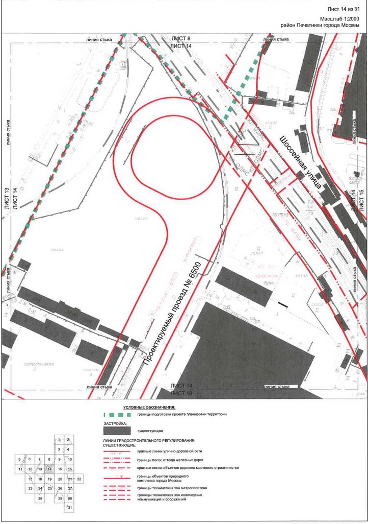 Постановление Правительства Москвы от 28.04.2020 N 499-ПП "Об утверждении проекта планировки территории транспортно-пересадочных узлов "Печатники" и "Текстильщики"