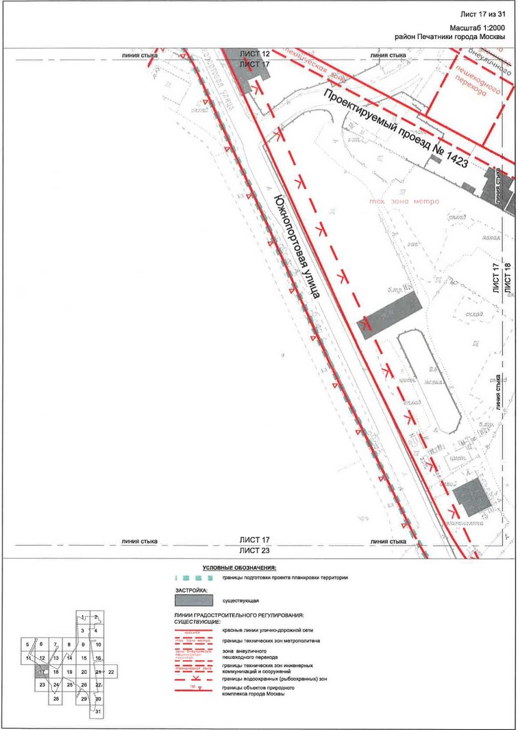 Постановление Правительства Москвы от 28.04.2020 N 499-ПП "Об утверждении проекта планировки территории транспортно-пересадочных узлов "Печатники" и "Текстильщики"