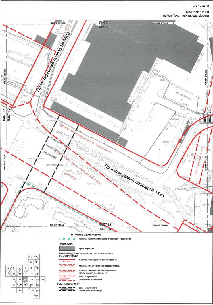 Постановление Правительства Москвы от 28.04.2020 N 499-ПП "Об утверждении проекта планировки территории транспортно-пересадочных узлов "Печатники" и "Текстильщики"