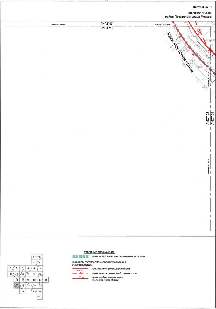 Постановление Правительства Москвы от 28.04.2020 N 499-ПП "Об утверждении проекта планировки территории транспортно-пересадочных узлов "Печатники" и "Текстильщики"