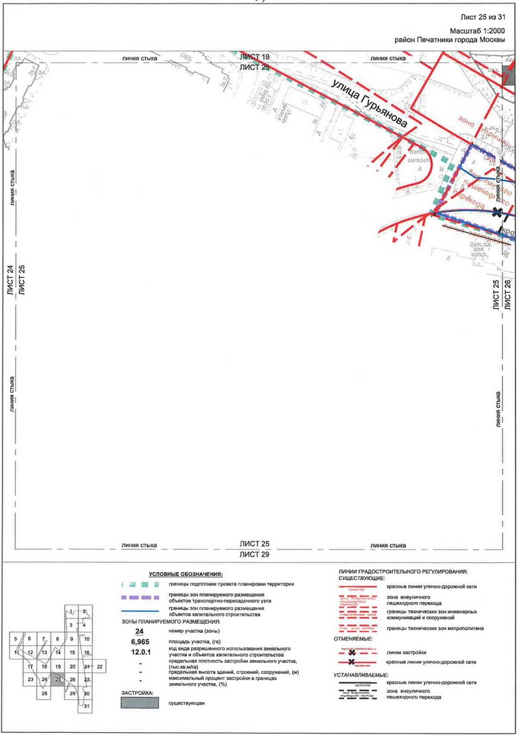 Постановление Правительства Москвы от 28.04.2020 N 499-ПП "Об утверждении проекта планировки территории транспортно-пересадочных узлов "Печатники" и "Текстильщики"