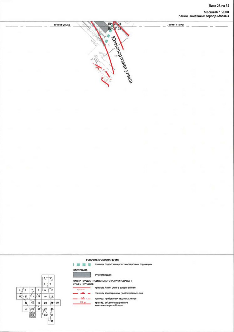 Постановление Правительства Москвы от 28.04.2020 N 499-ПП "Об утверждении проекта планировки территории транспортно-пересадочных узлов "Печатники" и "Текстильщики"