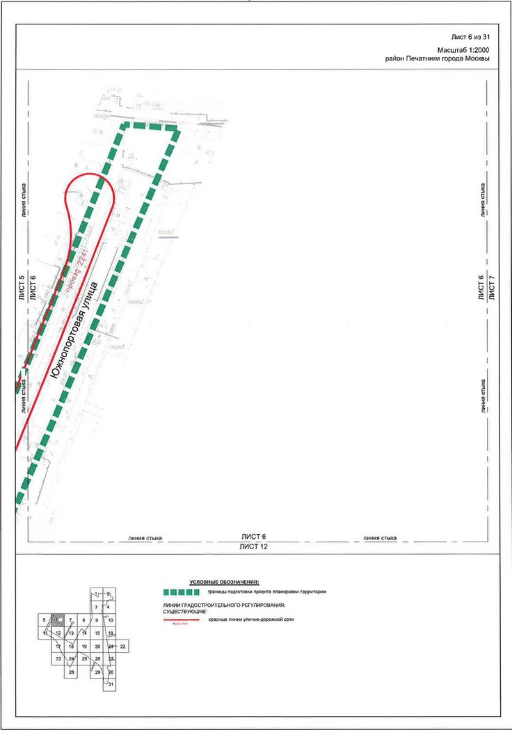 Постановление Правительства Москвы от 28.04.2020 N 499-ПП "Об утверждении проекта планировки территории транспортно-пересадочных узлов "Печатники" и "Текстильщики"