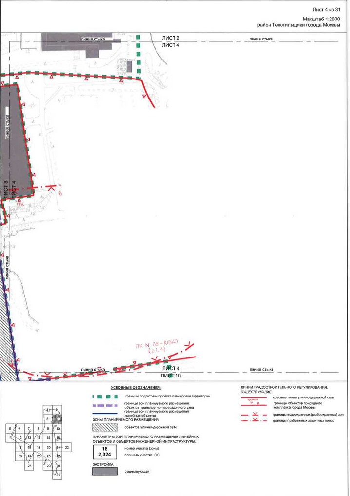 Постановление Правительства Москвы от 28.04.2020 N 499-ПП "Об утверждении проекта планировки территории транспортно-пересадочных узлов "Печатники" и "Текстильщики"