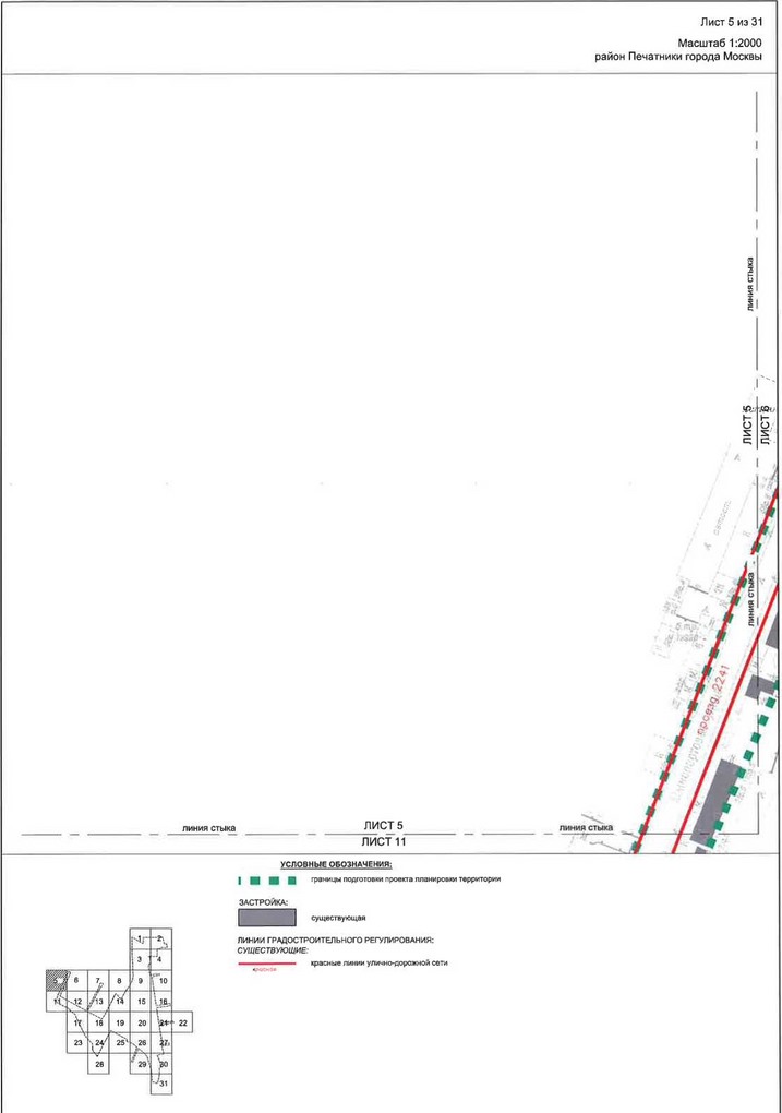 Постановление Правительства Москвы от 28.04.2020 N 499-ПП "Об утверждении проекта планировки территории транспортно-пересадочных узлов "Печатники" и "Текстильщики"