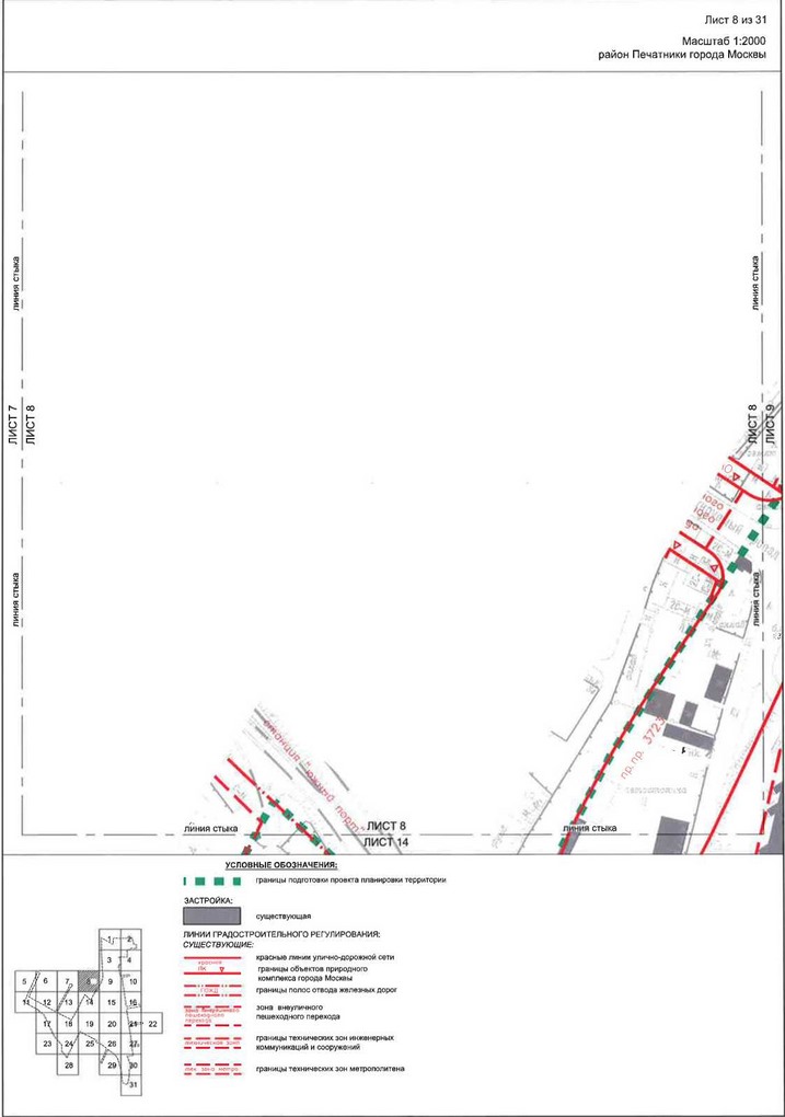 Постановление Правительства Москвы от 28.04.2020 N 499-ПП "Об утверждении проекта планировки территории транспортно-пересадочных узлов "Печатники" и "Текстильщики"