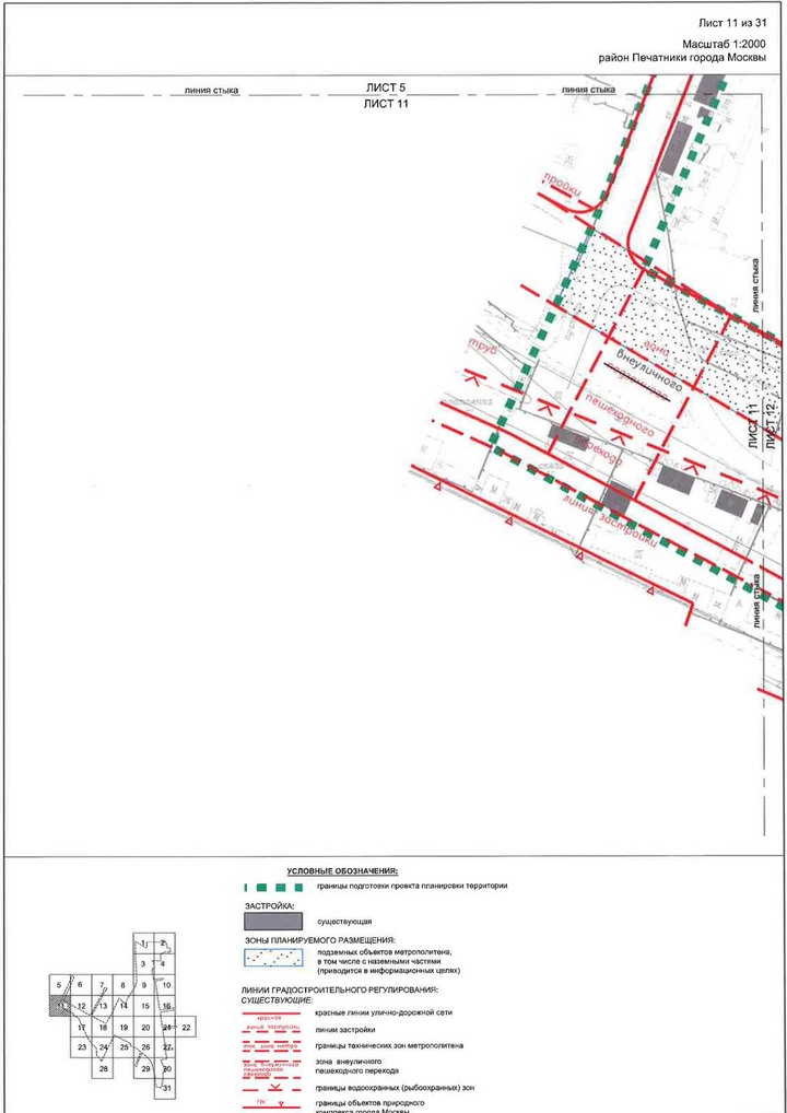 Постановление Правительства Москвы от 28.04.2020 N 499-ПП "Об утверждении проекта планировки территории транспортно-пересадочных узлов "Печатники" и "Текстильщики"