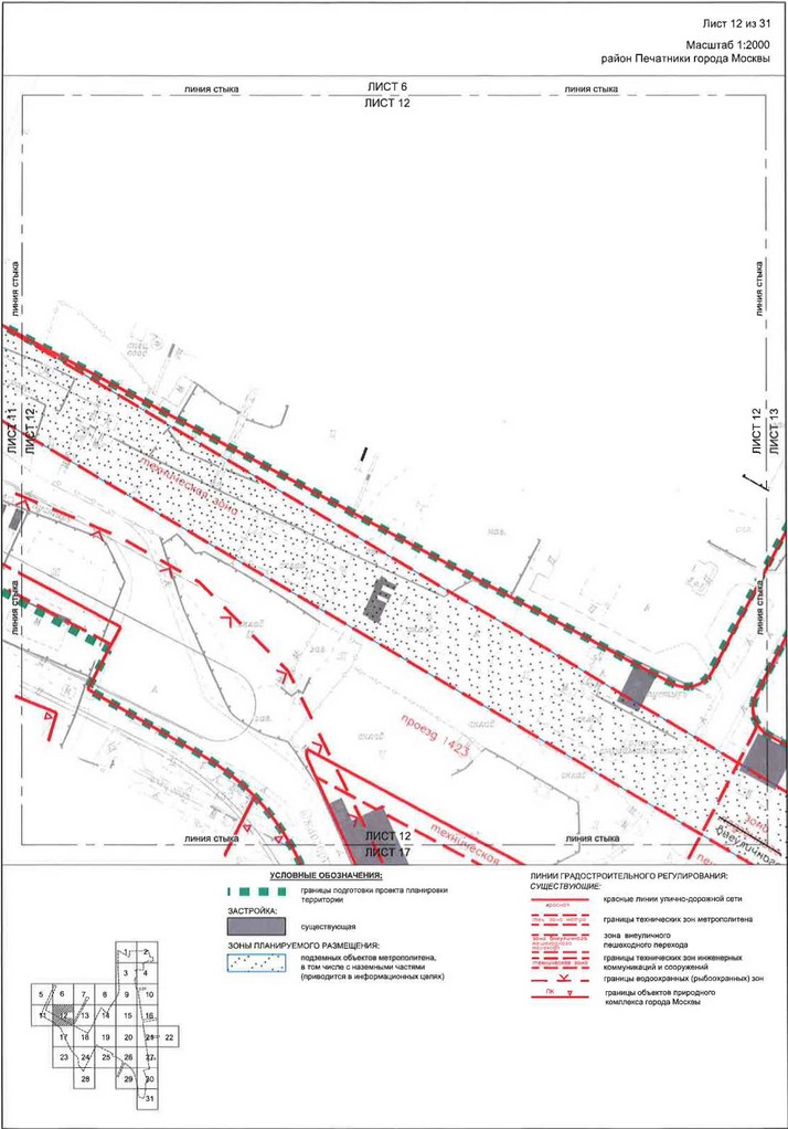 Постановление Правительства Москвы от 28.04.2020 N 499-ПП "Об утверждении проекта планировки территории транспортно-пересадочных узлов "Печатники" и "Текстильщики"