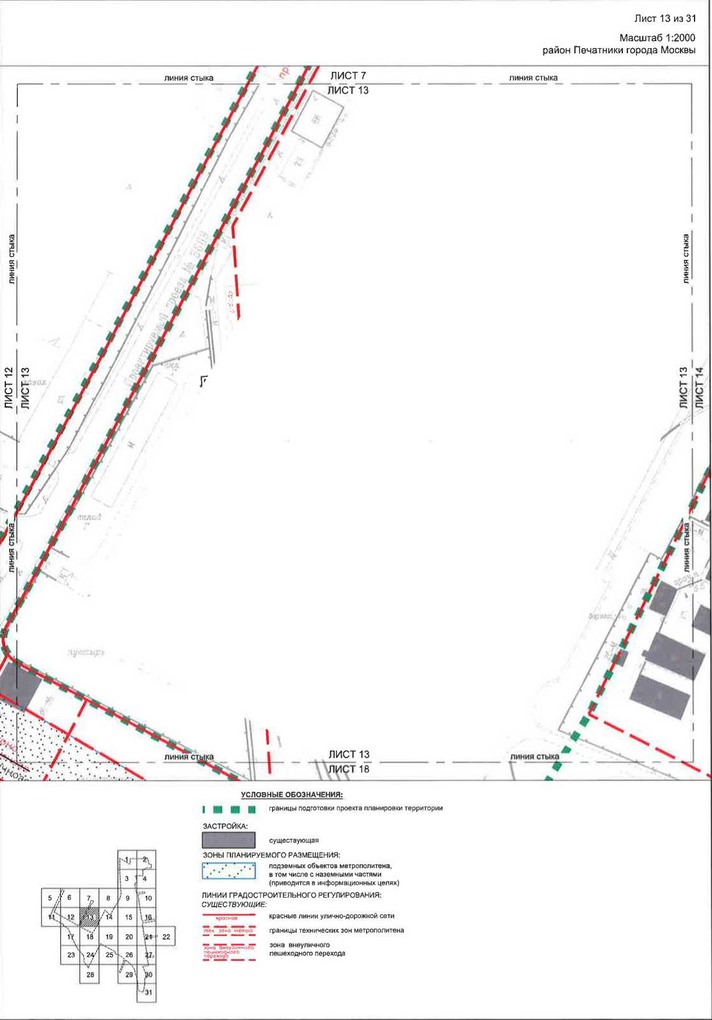 Постановление Правительства Москвы от 28.04.2020 N 499-ПП "Об утверждении проекта планировки территории транспортно-пересадочных узлов "Печатники" и "Текстильщики"