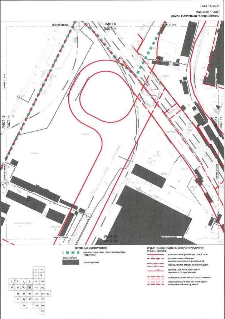 Постановление Правительства Москвы от 28.04.2020 N 499-ПП "Об утверждении проекта планировки территории транспортно-пересадочных узлов "Печатники" и "Текстильщики"
