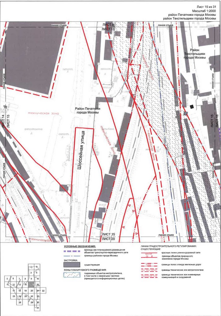 Постановление Правительства Москвы от 28.04.2020 N 499-ПП "Об утверждении проекта планировки территории транспортно-пересадочных узлов "Печатники" и "Текстильщики"
