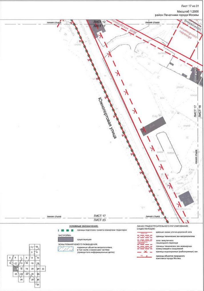 Постановление Правительства Москвы от 28.04.2020 N 499-ПП "Об утверждении проекта планировки территории транспортно-пересадочных узлов "Печатники" и "Текстильщики"