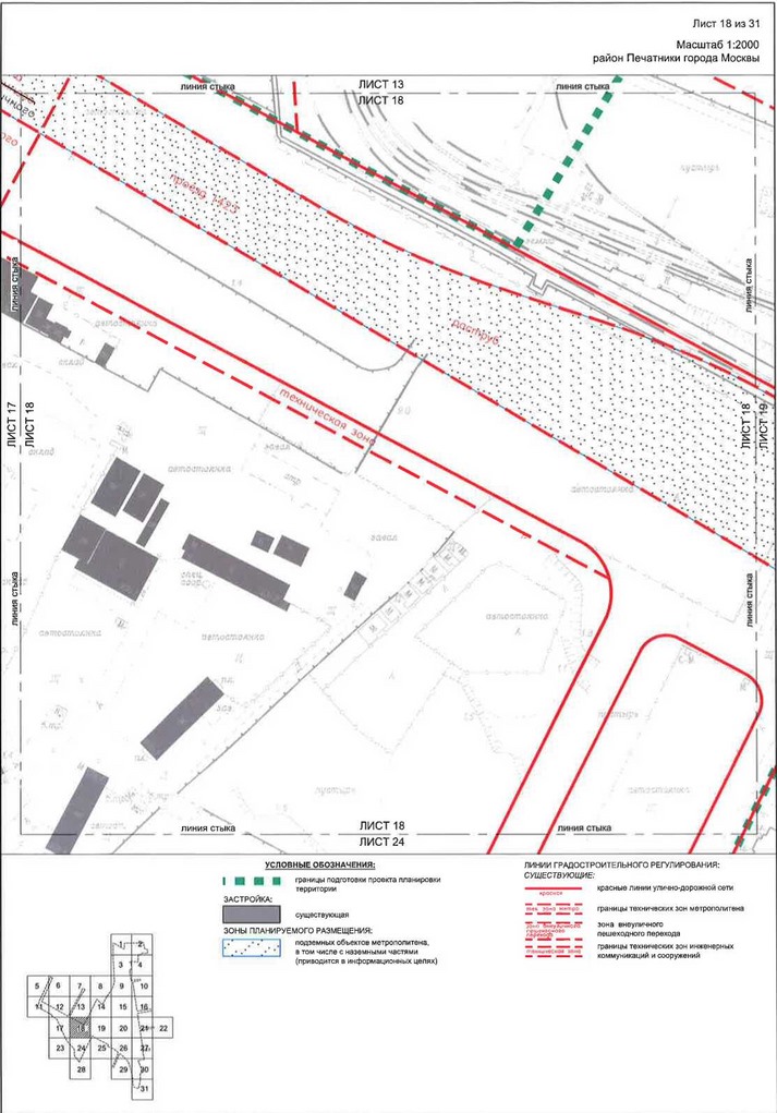 Постановление Правительства Москвы от 28.04.2020 N 499-ПП "Об утверждении проекта планировки территории транспортно-пересадочных узлов "Печатники" и "Текстильщики"