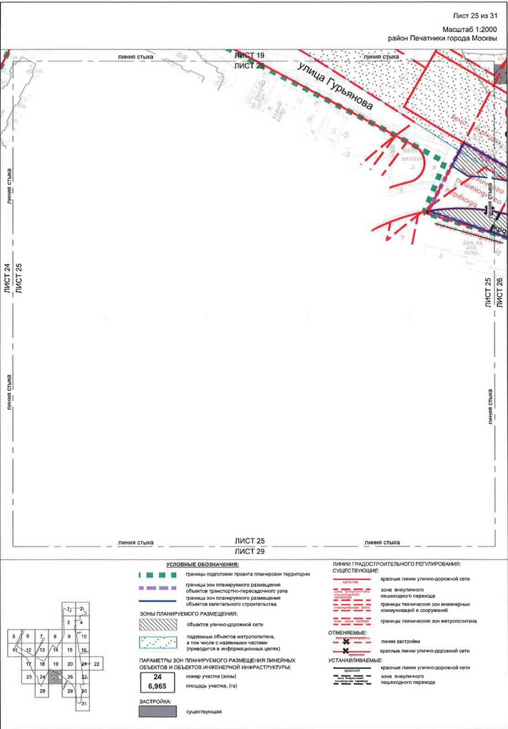 Постановление Правительства Москвы от 28.04.2020 N 499-ПП "Об утверждении проекта планировки территории транспортно-пересадочных узлов "Печатники" и "Текстильщики"