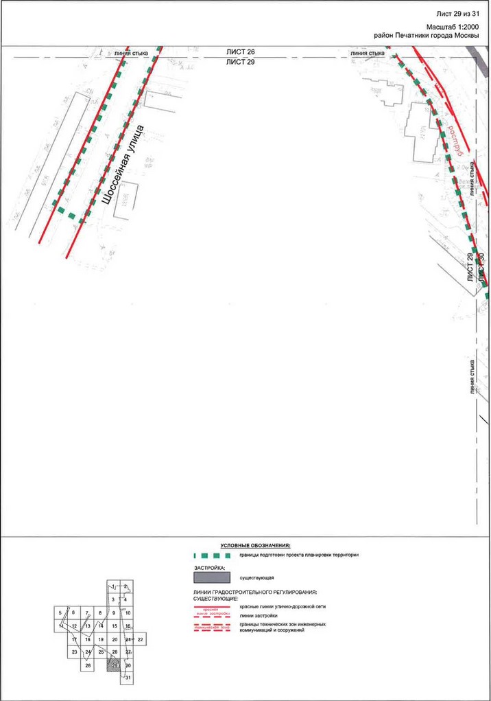 Постановление Правительства Москвы от 28.04.2020 N 499-ПП "Об утверждении проекта планировки территории транспортно-пересадочных узлов "Печатники" и "Текстильщики"