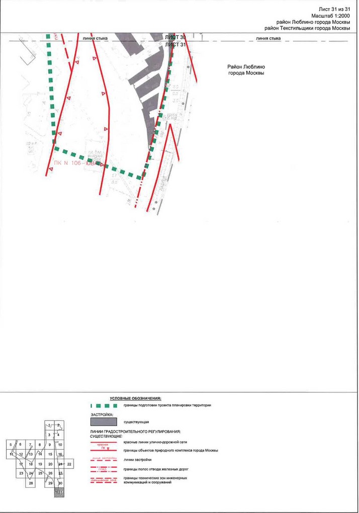 Постановление Правительства Москвы от 28.04.2020 N 499-ПП "Об утверждении проекта планировки территории транспортно-пересадочных узлов "Печатники" и "Текстильщики"