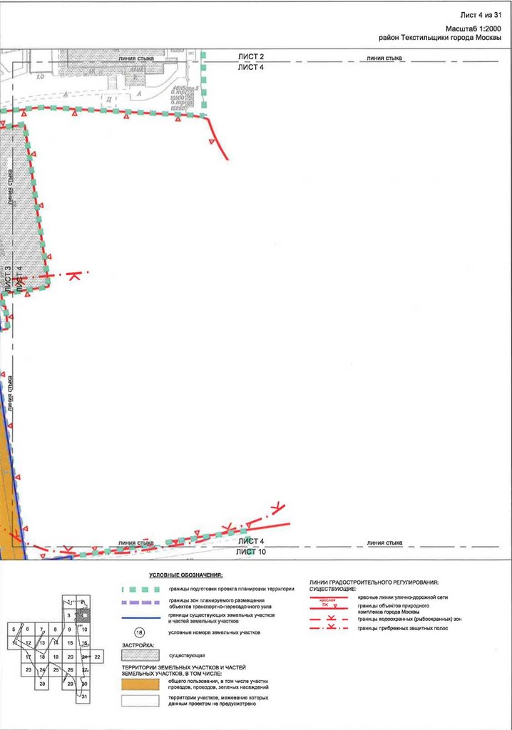 Постановление Правительства Москвы от 28.04.2020 N 499-ПП "Об утверждении проекта планировки территории транспортно-пересадочных узлов "Печатники" и "Текстильщики"
