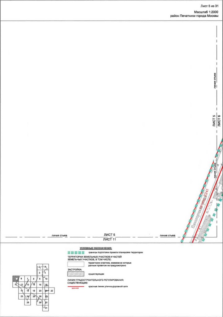 Постановление Правительства Москвы от 28.04.2020 N 499-ПП "Об утверждении проекта планировки территории транспортно-пересадочных узлов "Печатники" и "Текстильщики"