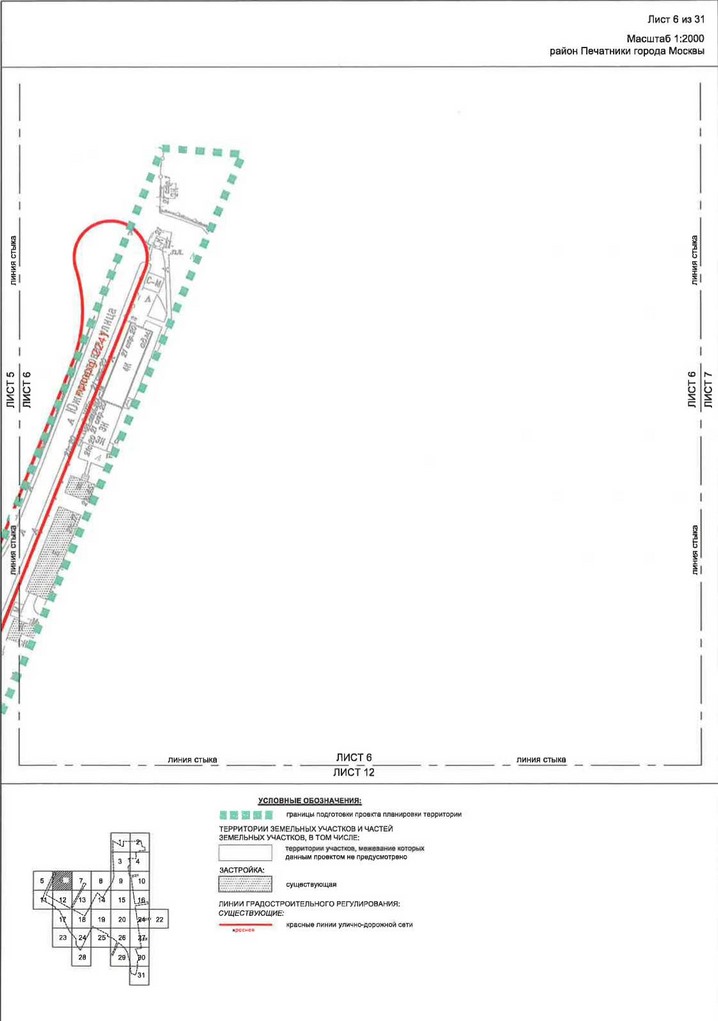 Постановление Правительства Москвы от 28.04.2020 N 499-ПП "Об утверждении проекта планировки территории транспортно-пересадочных узлов "Печатники" и "Текстильщики"