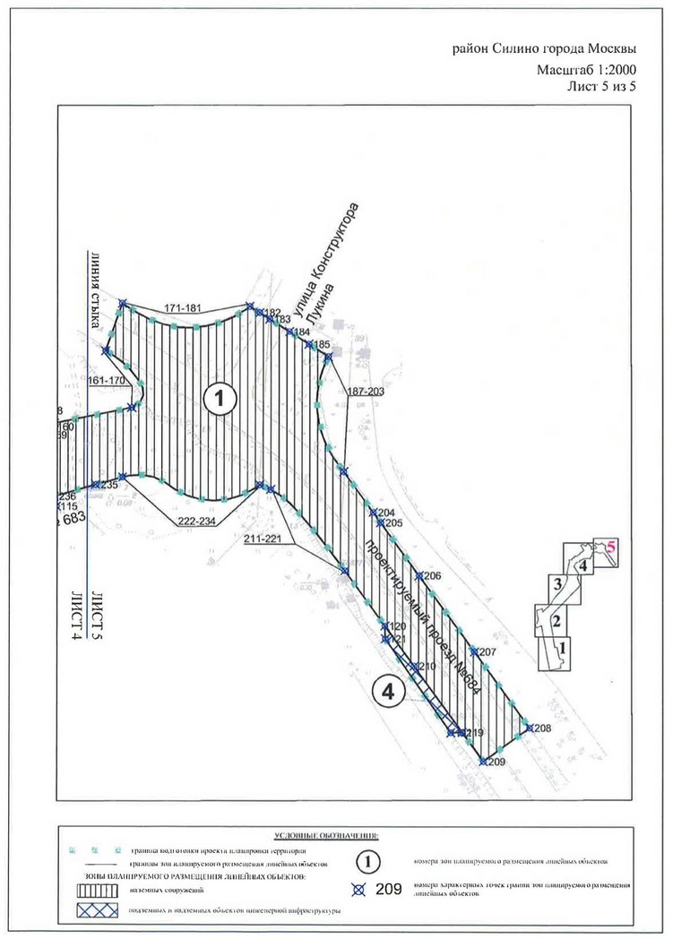 Постановление Правительства Москвы от 07.05.2020 N 529-ПП "Об утверждении проекта планировки территории линейного объекта участка улично-дорожной сети - участок проектируемого проезда N 627 от улицы Михайловка до проектируемого проезда N 684"