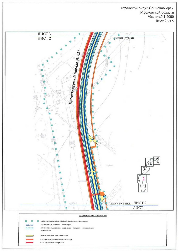 Постановление Правительства Москвы от 07.05.2020 N 529-ПП "Об утверждении проекта планировки территории линейного объекта участка улично-дорожной сети - участок проектируемого проезда N 627 от улицы Михайловка до проектируемого проезда N 684"