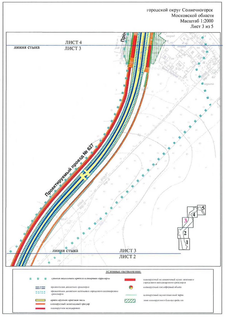 Постановление Правительства Москвы от 07.05.2020 N 529-ПП "Об утверждении проекта планировки территории линейного объекта участка улично-дорожной сети - участок проектируемого проезда N 627 от улицы Михайловка до проектируемого проезда N 684"