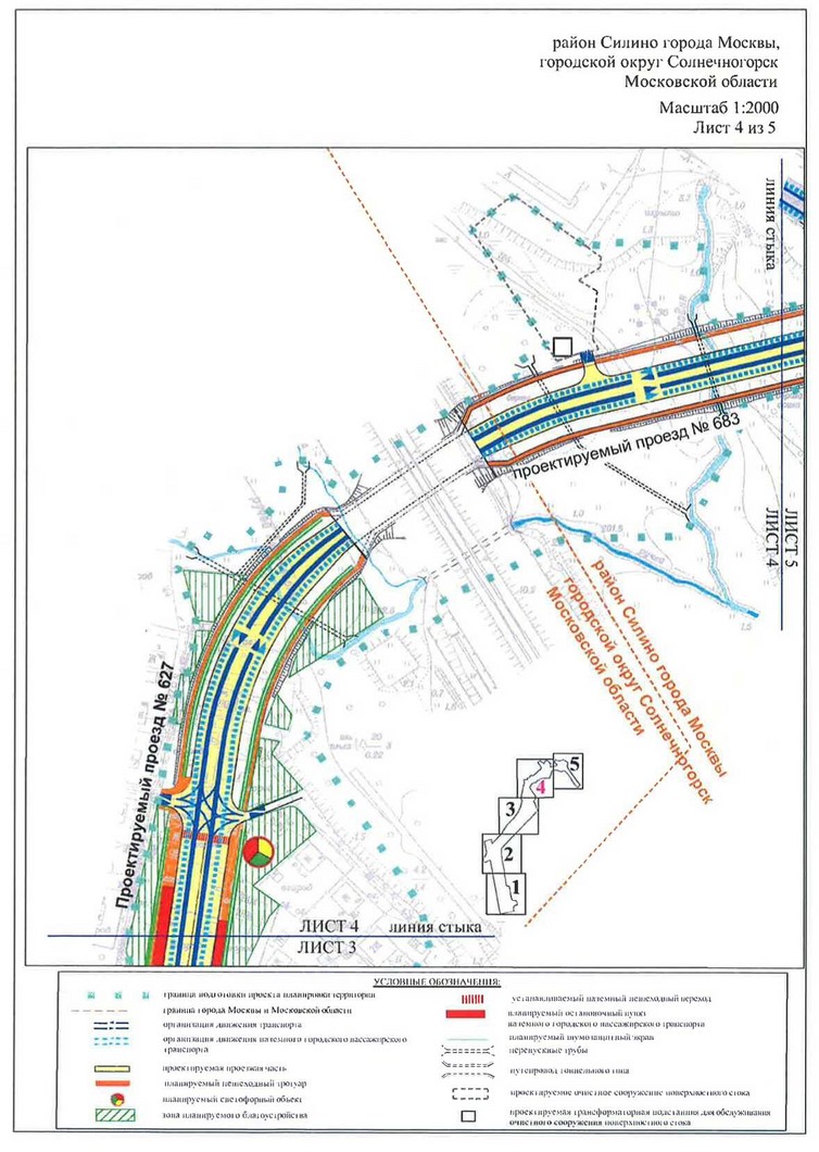 Постановление Правительства Москвы от 07.05.2020 N 529-ПП "Об утверждении проекта планировки территории линейного объекта участка улично-дорожной сети - участок проектируемого проезда N 627 от улицы Михайловка до проектируемого проезда N 684"