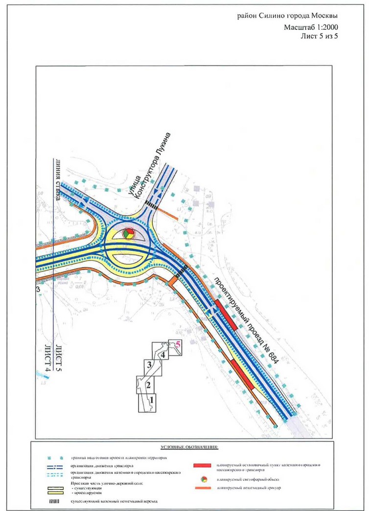 Постановление Правительства Москвы от 07.05.2020 N 529-ПП "Об утверждении проекта планировки территории линейного объекта участка улично-дорожной сети - участок проектируемого проезда N 627 от улицы Михайловка до проектируемого проезда N 684"
