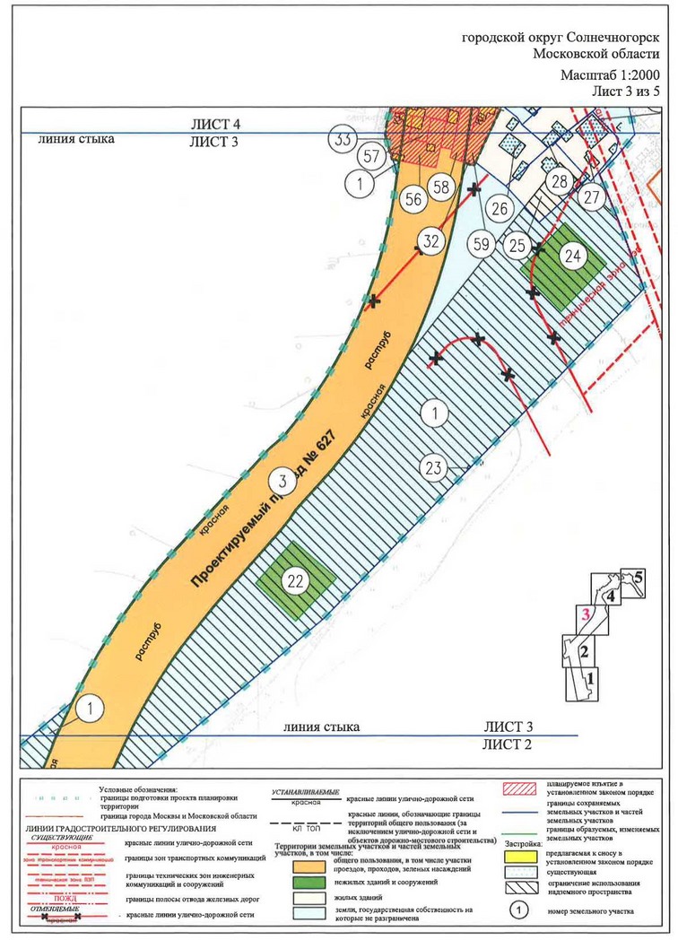 Постановление Правительства Москвы от 07.05.2020 N 529-ПП "Об утверждении проекта планировки территории линейного объекта участка улично-дорожной сети - участок проектируемого проезда N 627 от улицы Михайловка до проектируемого проезда N 684"