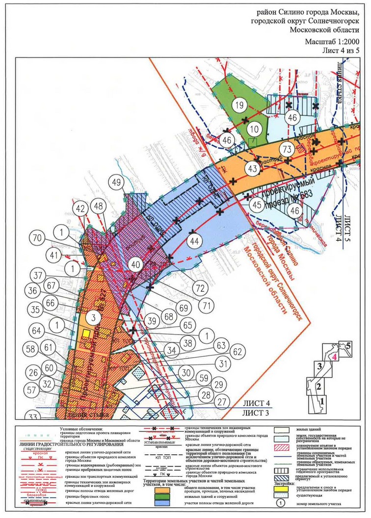Постановление Правительства Москвы от 07.05.2020 N 529-ПП "Об утверждении проекта планировки территории линейного объекта участка улично-дорожной сети - участок проектируемого проезда N 627 от улицы Михайловка до проектируемого проезда N 684"