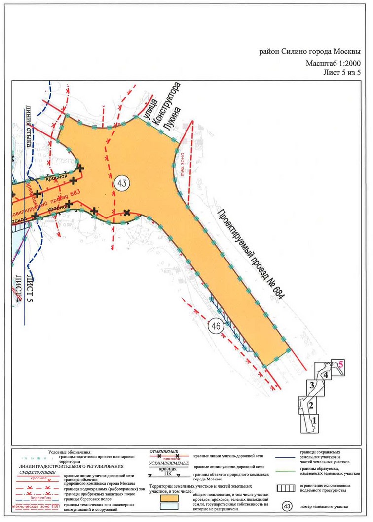 Постановление Правительства Москвы от 07.05.2020 N 529-ПП "Об утверждении проекта планировки территории линейного объекта участка улично-дорожной сети - участок проектируемого проезда N 627 от улицы Михайловка до проектируемого проезда N 684"