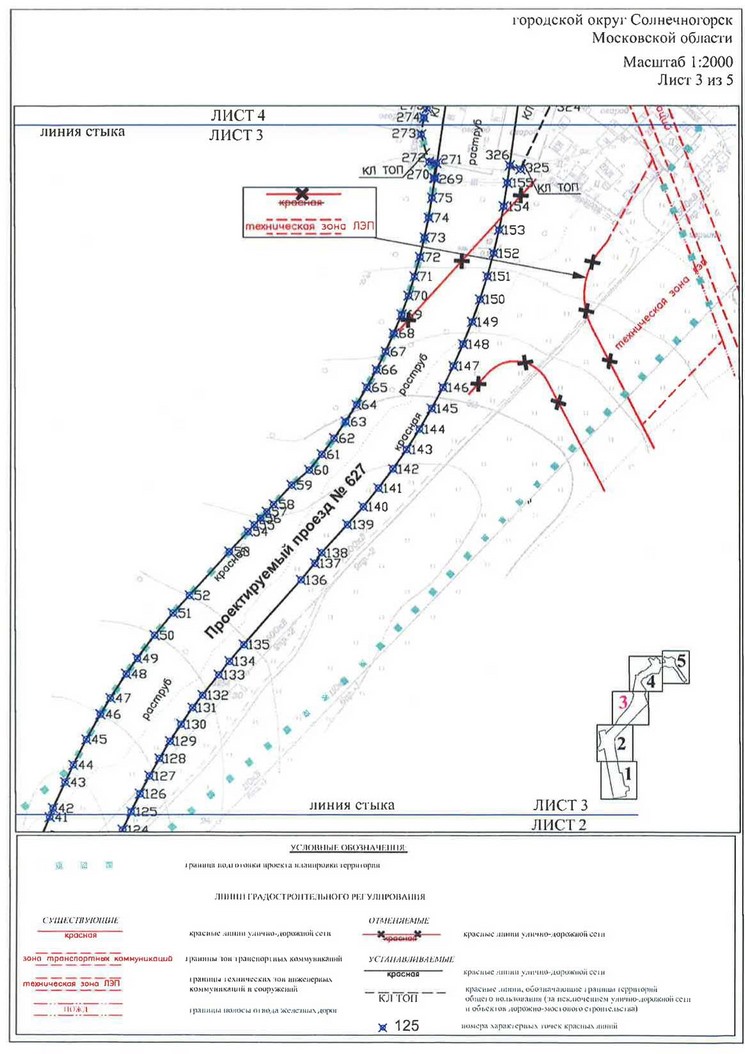 Постановление Правительства Москвы от 07.05.2020 N 529-ПП "Об утверждении проекта планировки территории линейного объекта участка улично-дорожной сети - участок проектируемого проезда N 627 от улицы Михайловка до проектируемого проезда N 684"