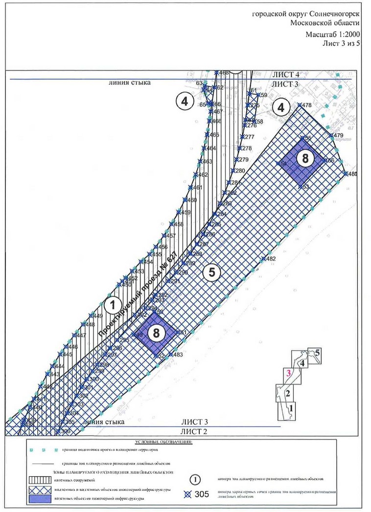 Постановление Правительства Москвы от 07.05.2020 N 529-ПП "Об утверждении проекта планировки территории линейного объекта участка улично-дорожной сети - участок проектируемого проезда N 627 от улицы Михайловка до проектируемого проезда N 684"
