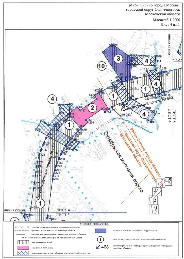 Постановление Правительства Москвы от 07.05.2020 N 529-ПП "Об утверждении проекта планировки территории линейного объекта участка улично-дорожной сети - участок проектируемого проезда N 627 от улицы Михайловка до проектируемого проезда N 684"