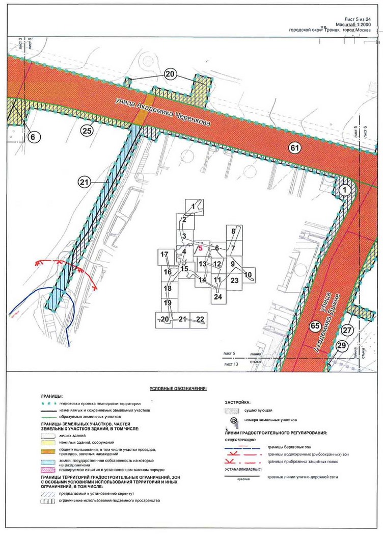 Постановление Правительства Москвы от 07.05.2020 N 530-ПП "Об утверждении проекта планировки территории линейного объекта - улично-дорожная сеть в южной части г.Троицка"