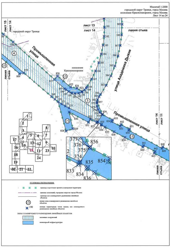 Постановление Правительства Москвы от 07.05.2020 N 530-ПП "Об утверждении проекта планировки территории линейного объекта - улично-дорожная сеть в южной части г.Троицка"
