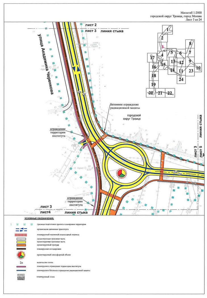 Постановление Правительства Москвы от 07.05.2020 N 530-ПП "Об утверждении проекта планировки территории линейного объекта - улично-дорожная сеть в южной части г.Троицка"