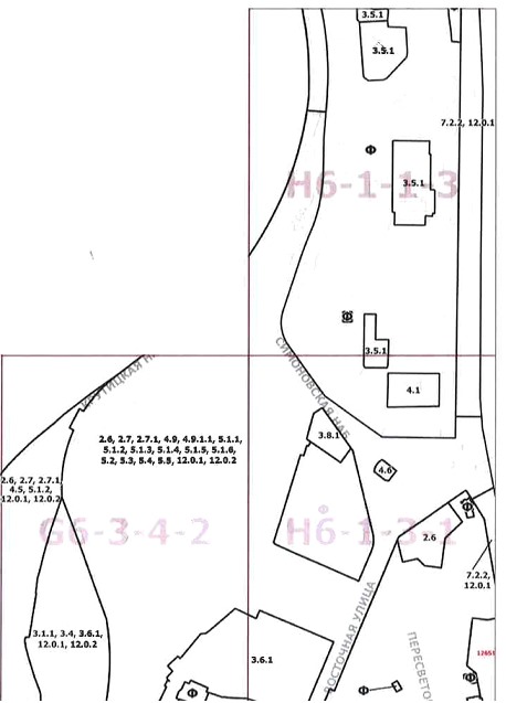 Постановление Правительства Москвы от 07.05.2020 N 539-ПП "О внесении изменений в постановление Правительства Москвы от 28 марта 2017 г. N 120-ПП"