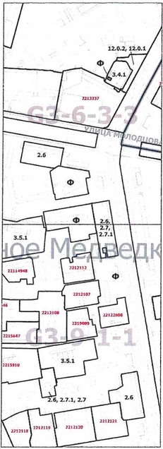 Постановление Правительства Москвы от 07.05.2020 N 545-ПП "О внесении изменений в постановление Правительства Москвы от 28 марта 2017 г. N 120-ПП"
