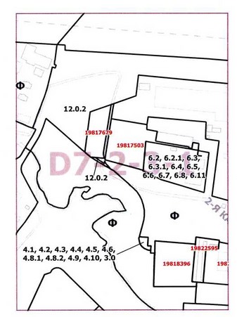 Постановление Правительства Москвы от 13.05.2020 N 561-ПП "О внесении изменения в постановление Правительства Москвы от 28 марта 2017 г. N 120-ПП"