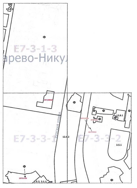Постановление Правительства Москвы от 20.05.2020 N 597-ПП "О внесении изменений в постановление Правительства Москвы от 28 марта 2017 г. N 120-ПП"