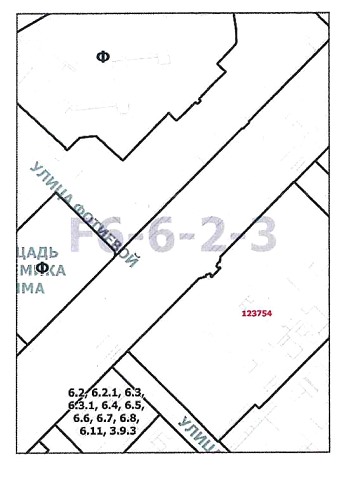 Постановление Правительства Москвы от 20.05.2020 N 606-ПП "О внесении изменений в постановление Правительства Москвы от 28 марта 2017 г. N 120-ПП"