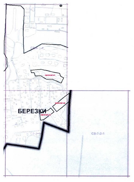 Постановление Правительства Москвы от 27.05.2020 N 655-ПП "О внесении изменений в постановление Правительства Москвы от 28 марта 2017 г. 120-ПП"
