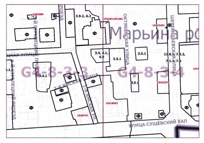 Постановление Правительства Москвы от 09.06.2020 N 784-ПП "О внесении изменений в постановление Правительства Москвы от 28 марта 2017 г. N 120-ПП"
