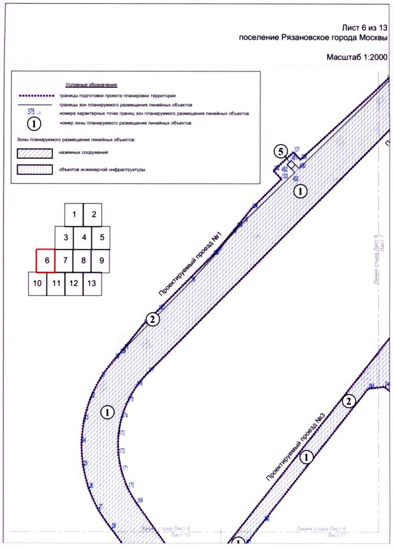 Постановление Правительства Москвы от 18.06.2020 N 838-ПП "Об утверждении проекта планировки территории линейных объектов - улично-дорожная сеть вблизи села Остафьево поселения Рязановское города Москвы"