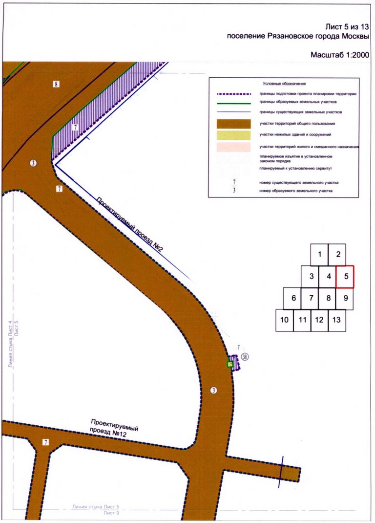 Постановление Правительства Москвы от 18.06.2020 N 838-ПП "Об утверждении проекта планировки территории линейных объектов - улично-дорожная сеть вблизи села Остафьево поселения Рязановское города Москвы"