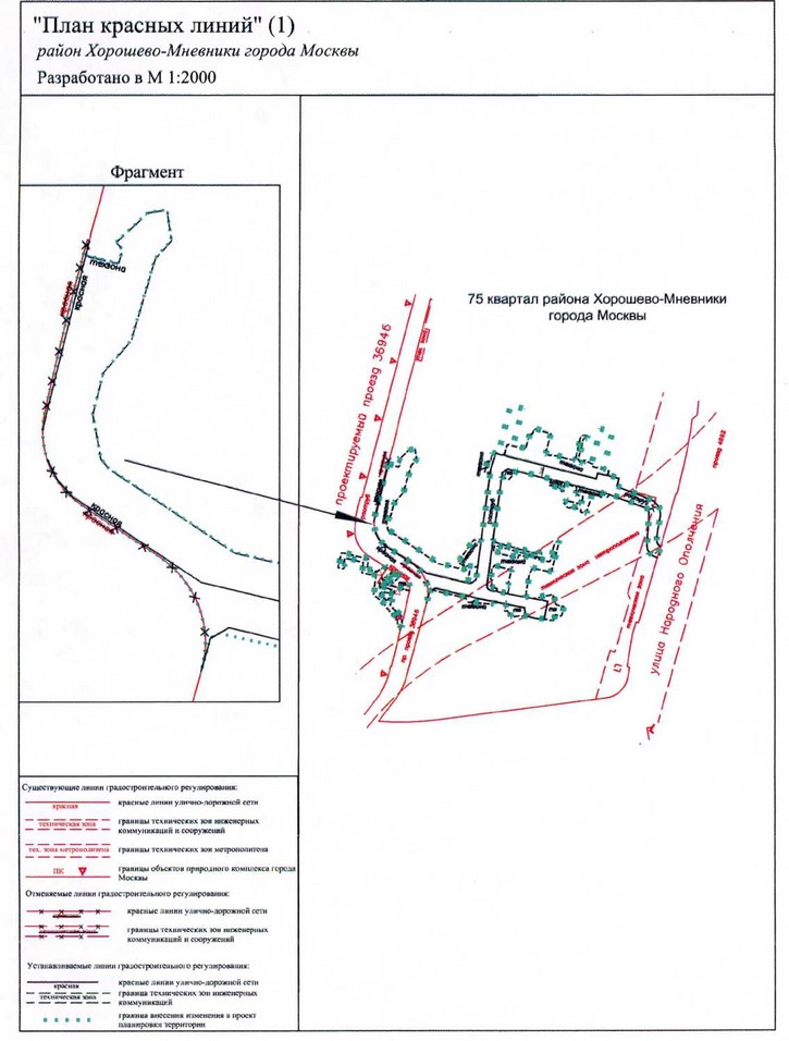 Постановление Правительства Москвы от 30.06.2020 N 897-ПП "О внесении изменений в постановление Правительства Москвы от 4 октября 2017 г. N 743-ПП"